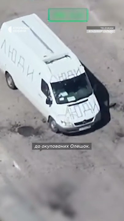 Не дають доставити їжу в <i>Олешки</i>