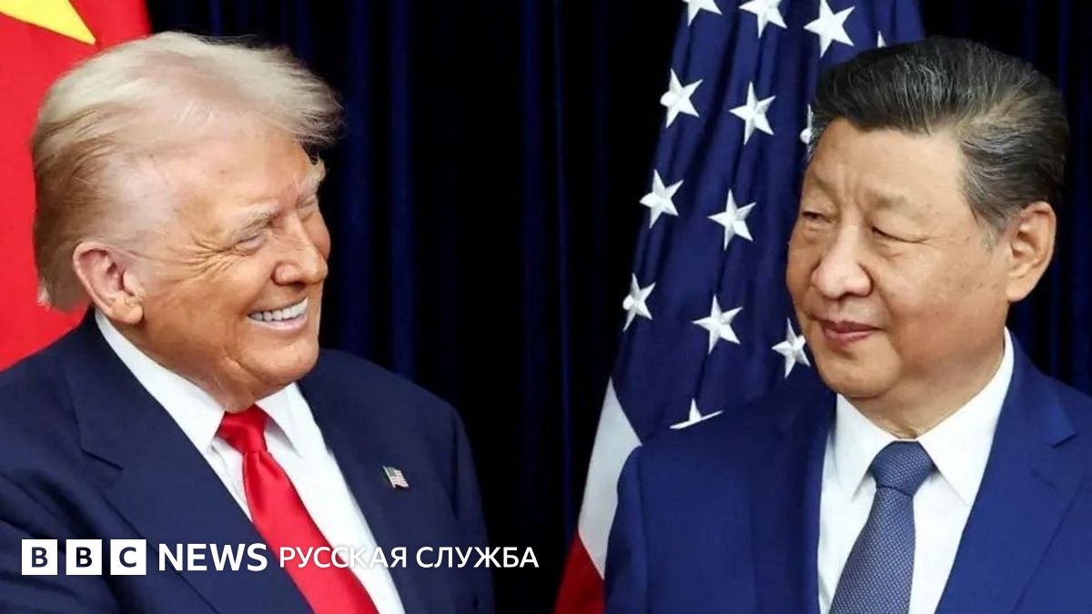 Трамп, Си и амбиции США и Китая в сфере <i>ИИ</i>. Кто победит в гонке за искусственный интеллект? - BBC...