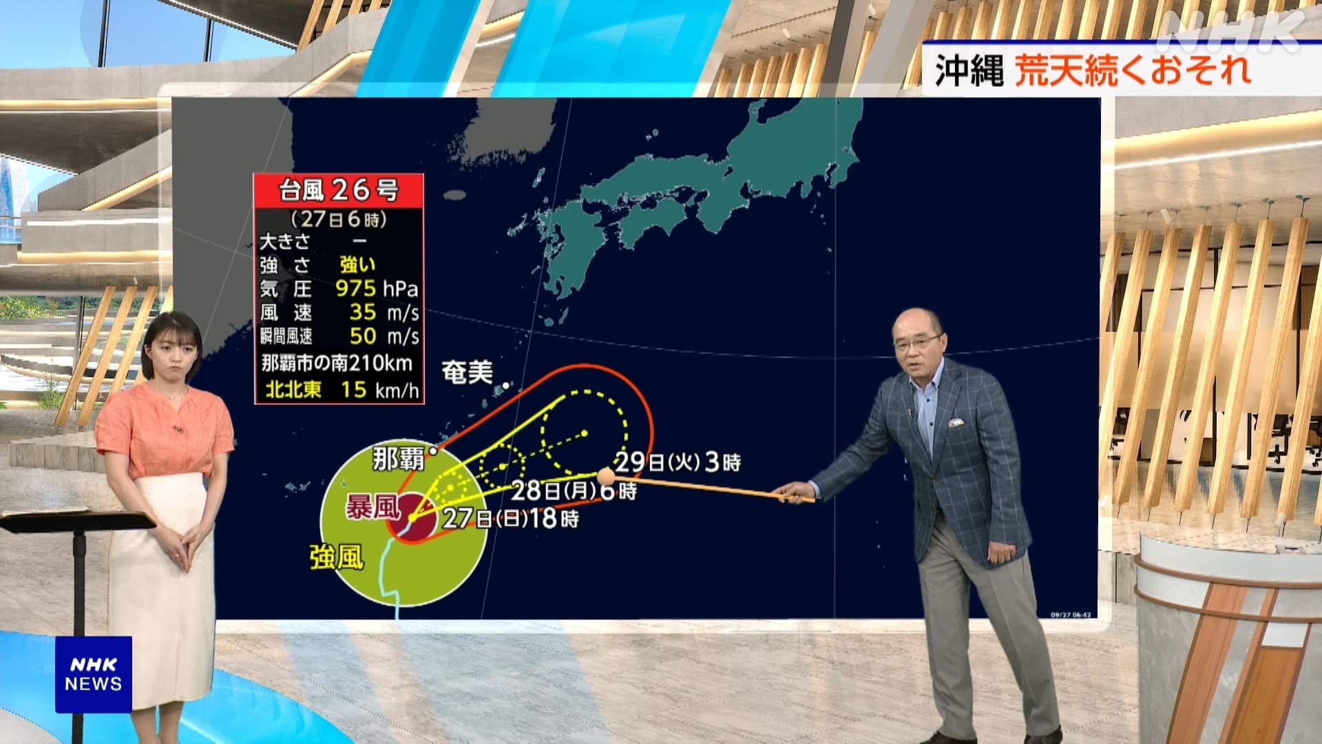 日本