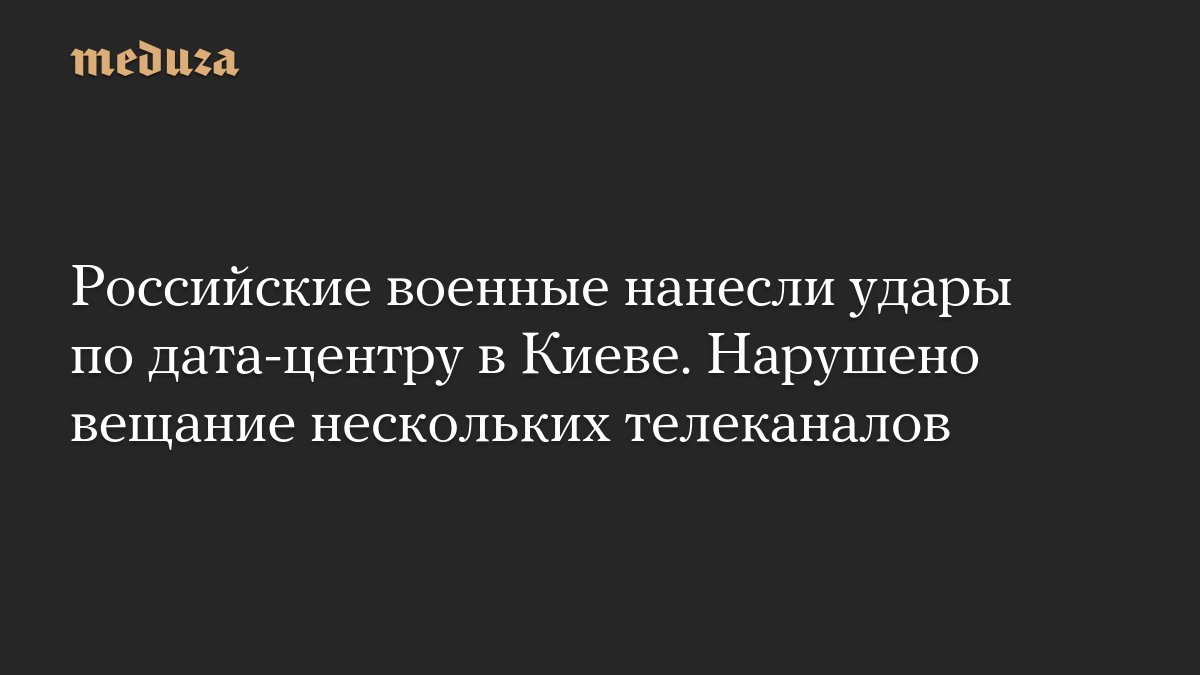 Россия
