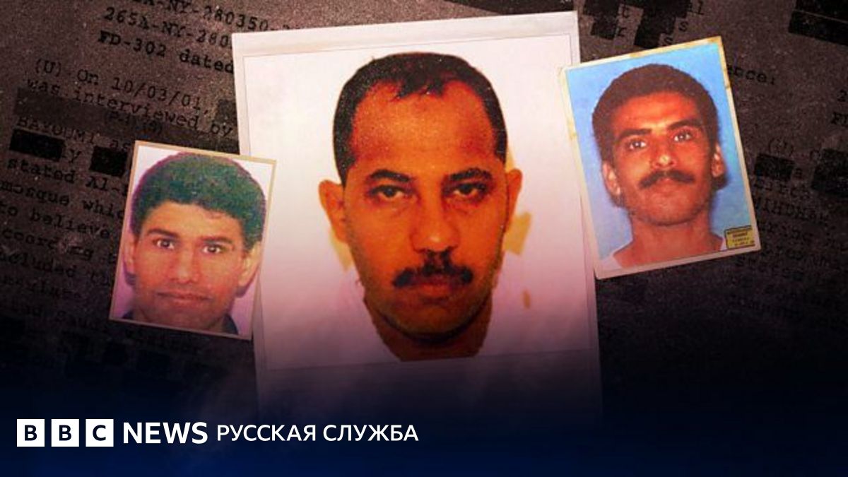 Атаки 11 <i>сентября</i>: новые улики, ведущие в Саудовскую Аравию - BBC News Русская служба